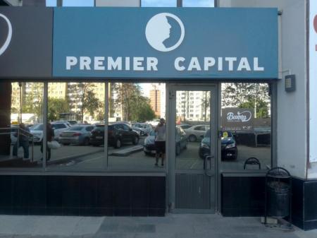 Фотография Premier Capital 0
